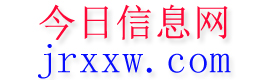 古丈今日信息网
